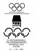 Logo Innsbruck 1984